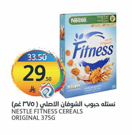 available at مركز الجزيرة للتسوق in مملكة العربية السعودية, السعودية, سعودية - الرياض