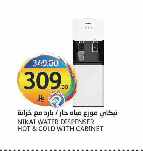 available at مركز الجزيرة للتسوق in مملكة العربية السعودية, السعودية, سعودية - الرياض