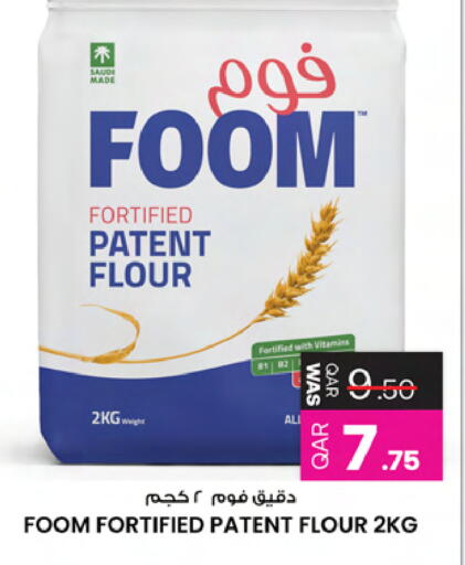 available at Ansar Gallery in Qatar - Al Khor