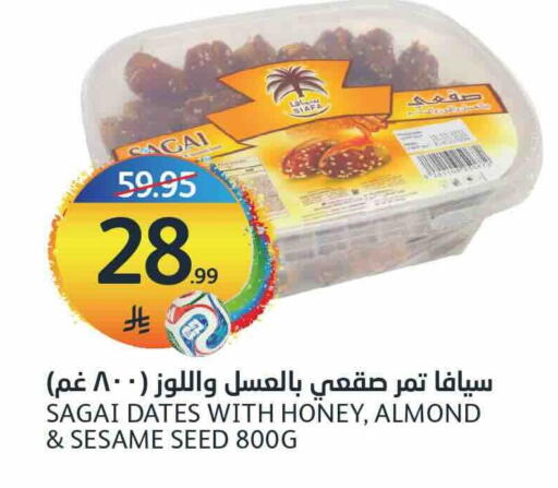 Sesame available at مركز الجزيرة للتسوق in مملكة العربية السعودية, السعودية, سعودية - الرياض