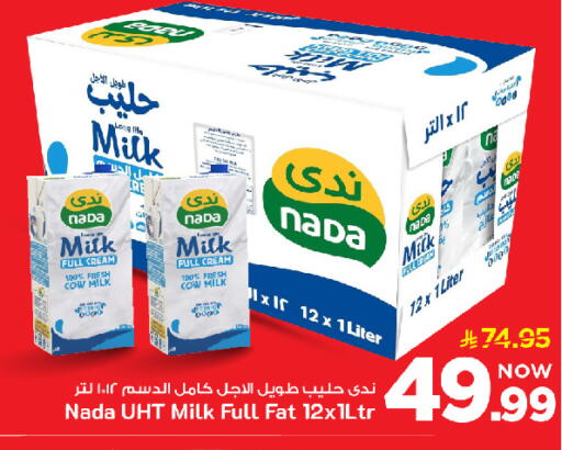 available at Mark & Save in KSA, Saudi Arabia, Saudi - Al Khobar