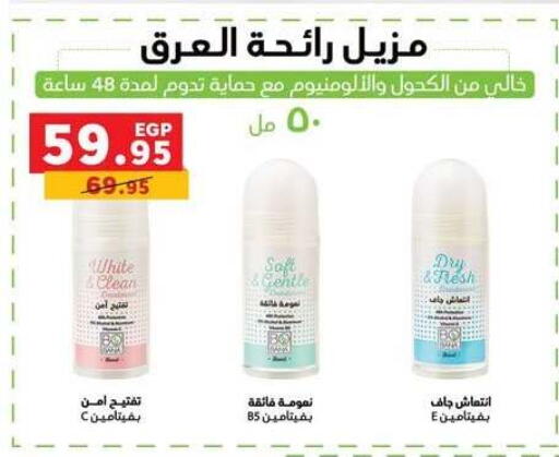 available at Panda  in Egypt - Cairo