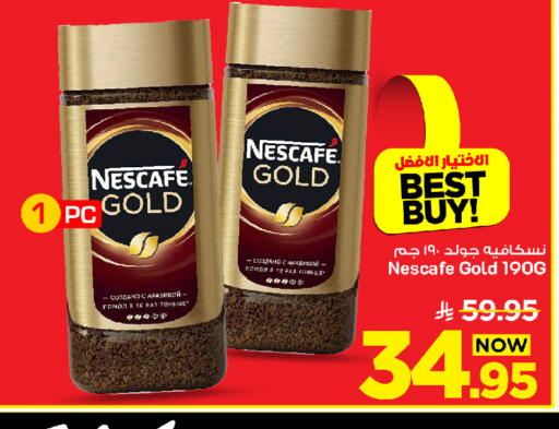 available at Mark & Save in KSA, Saudi Arabia, Saudi - Al Khobar