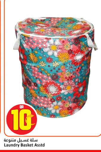 available at دانة هايبرماركت in قطر - الوكرة