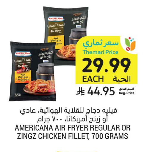 available at Tamimi Market in KSA, Saudi Arabia, Saudi - Ar Rass