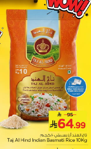 available at Nesto in KSA, Saudi Arabia, Saudi - Dammam
