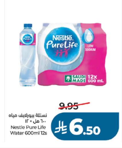 available at لولو هايبرماركت in مملكة العربية السعودية, السعودية, سعودية - تبوك