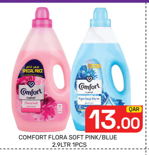 available at Majlis Hypermarket in Qatar - Al Rayyan