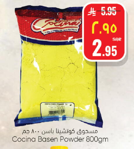 available at City Flower in KSA, Saudi Arabia, Saudi - Sakaka
