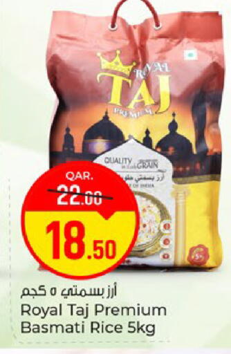 available at باريس هايبرماركت in قطر - الوكرة