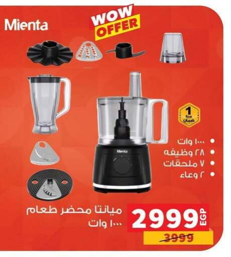 available at Panda  in Egypt - Cairo