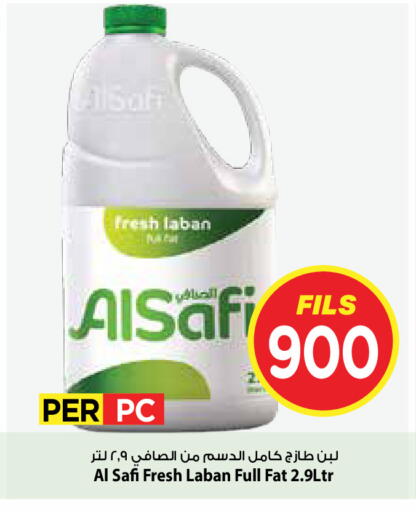 available at مارك & سايف in الكويت - محافظة الأحمدي