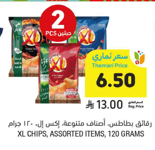 Pepper available at Tamimi Market in KSA, Saudi Arabia, Saudi - Ar Rass