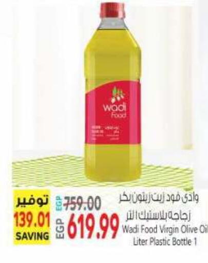available at El.Husseini supermarket  in Egypt - Cairo