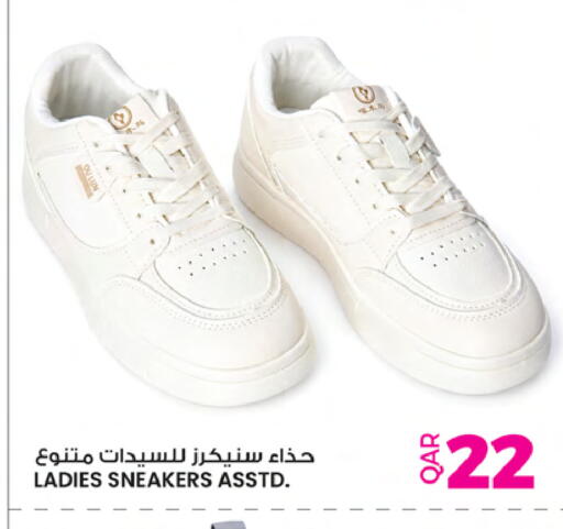 available at Ansar Gallery in Qatar - Al Shamal