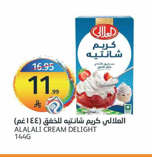 available at مركز الجزيرة للتسوق in مملكة العربية السعودية, السعودية, سعودية - الرياض