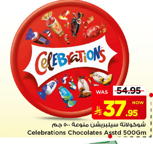 available at Mark & Save in KSA, Saudi Arabia, Saudi - Al Khobar