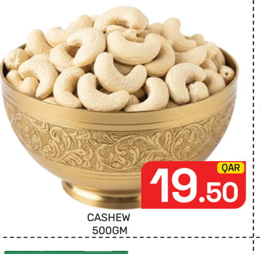 available at Majlis Hypermarket in Qatar - Al Rayyan