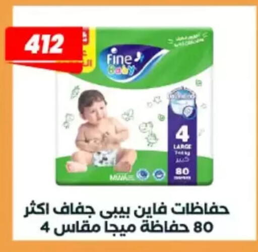available at عرفة ماركت in Egypt - القاهرة