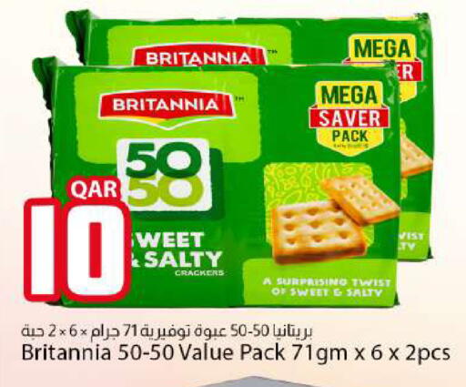 available at دانا ماركت in قطر - الوكرة