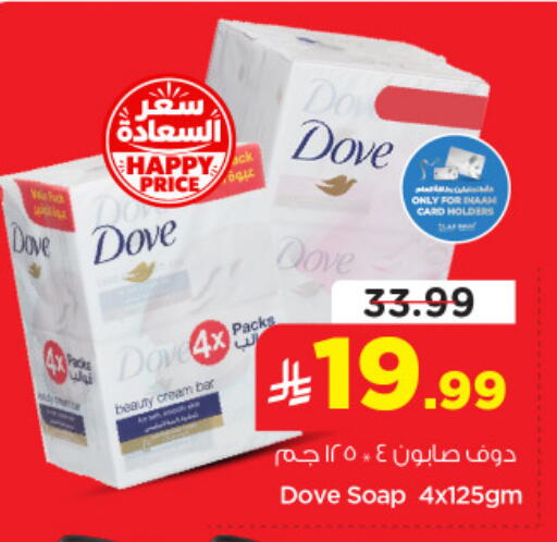 available at Nesto in KSA, Saudi Arabia, Saudi - Jubail