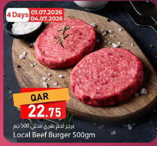 available at دانا ماركت in قطر - الوكرة