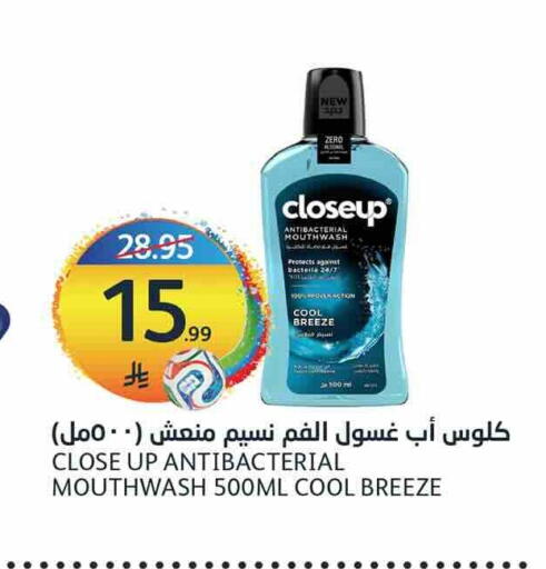 available at مركز الجزيرة للتسوق in مملكة العربية السعودية, السعودية, سعودية - الرياض