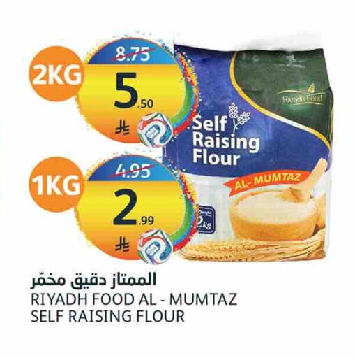 available at مركز الجزيرة للتسوق in مملكة العربية السعودية, السعودية, سعودية - الرياض