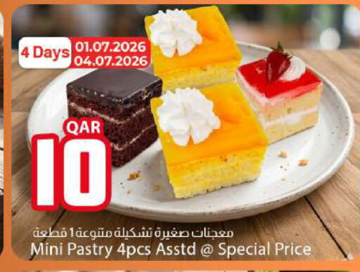 available at دانا ماركت in قطر - الوكرة
