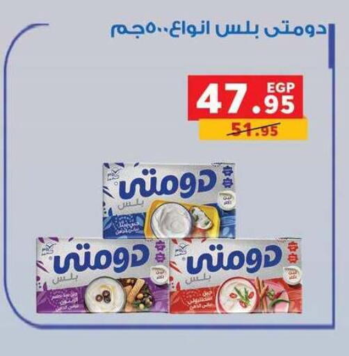 available at Panda  in Egypt - Cairo