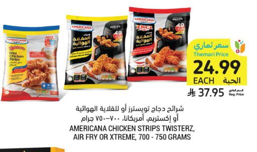 available at Tamimi Market in KSA, Saudi Arabia, Saudi - Ar Rass