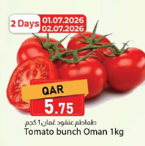Tomato from Oman available at دانا ماركت in قطر - الوكرة