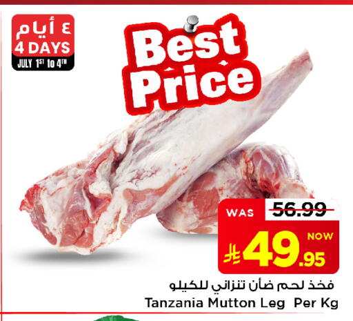 available at Mark & Save in KSA, Saudi Arabia, Saudi - Al Khobar