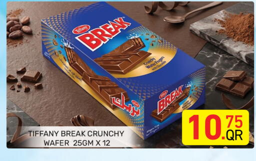 available at Majlis Hypermarket in Qatar - Al Rayyan