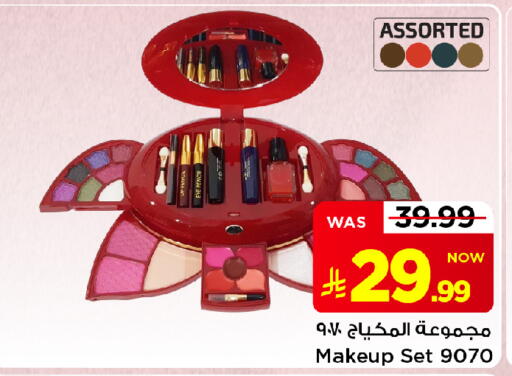 available at مارك & سيف in مملكة العربية السعودية, السعودية, سعودية - الأحساء‎
