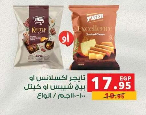 available at بنده in Egypt - القاهرة