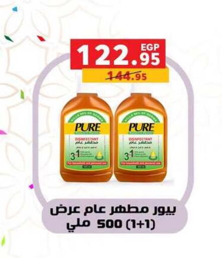 available at Panda  in Egypt - Cairo