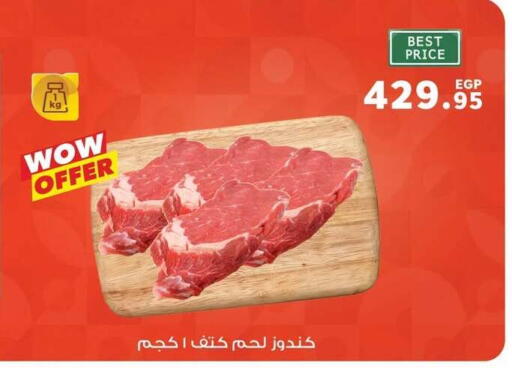 available at Panda  in Egypt - Cairo