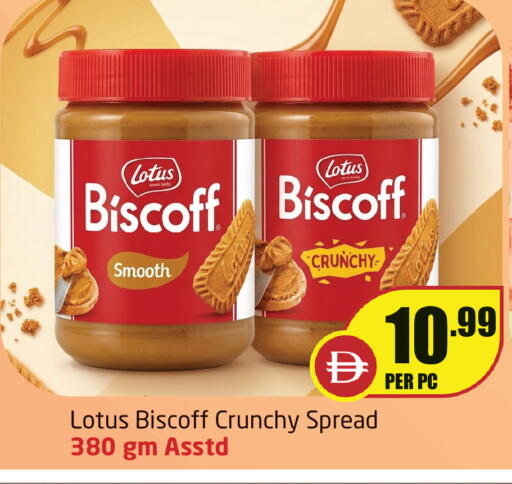 available at Delta Centre in UAE - Sharjah / Ajman