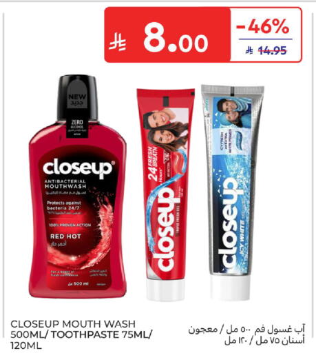available at كارفور in مملكة العربية السعودية, السعودية, سعودية - سكاكا