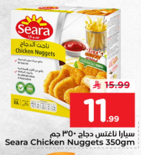 available at Nesto in KSA, Saudi Arabia, Saudi - Al Hasa
