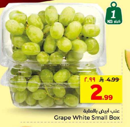 available at هايبر الوفاء in مملكة العربية السعودية, السعودية, سعودية - الخرج
