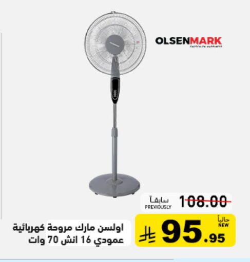 available at أسواق رامز in مملكة العربية السعودية, السعودية, سعودية - حفر الباطن