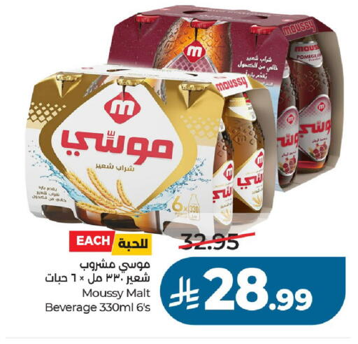 available at لولو هايبرماركت in مملكة العربية السعودية, السعودية, سعودية - الخرج