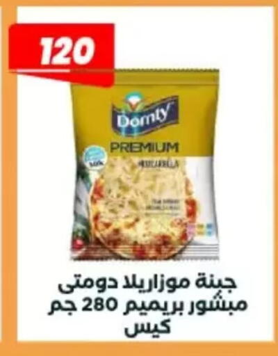 available at Arafa Market in Egypt - Cairo