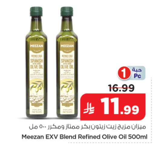 available at نستو in مملكة العربية السعودية, السعودية, سعودية - الرياض