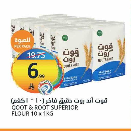 available at مركز الجزيرة للتسوق in مملكة العربية السعودية, السعودية, سعودية - الرياض