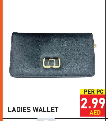available at Plus mart in UAE - Sharjah / Ajman