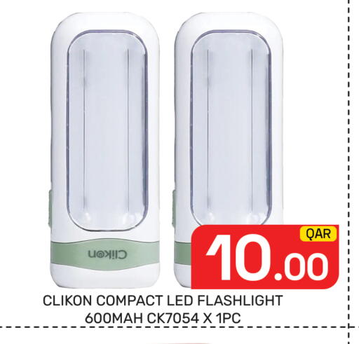 available at Majlis Hypermarket in Qatar - Al Rayyan