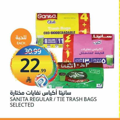 available at مركز الجزيرة للتسوق in مملكة العربية السعودية, السعودية, سعودية - الرياض